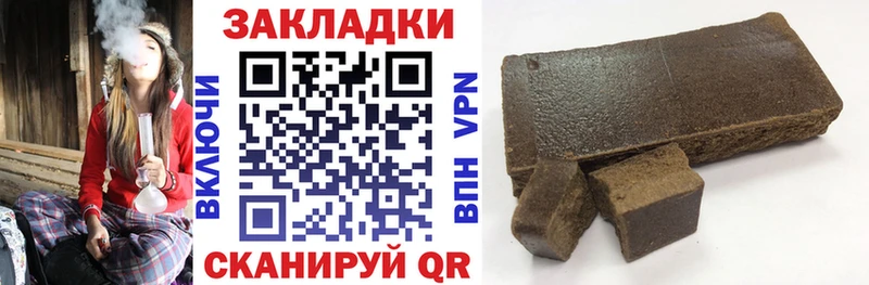 Все наркотики Заволжье Cocaine СК Канабис ГАШ