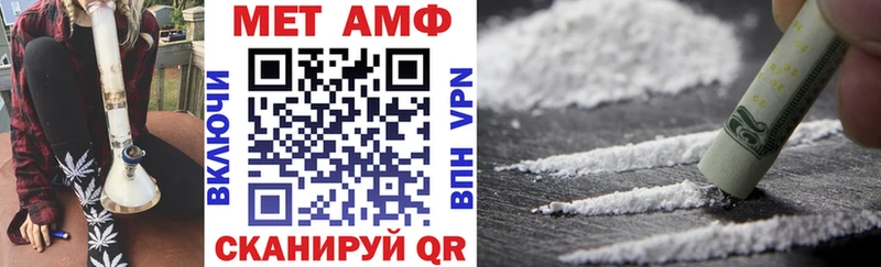 нарко площадка телеграм  Заволжье  Amphetamine 98%  hydra сайт 
