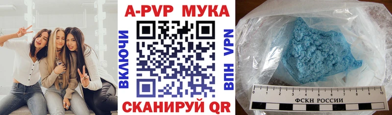 Alpha-PVP Crystall  Заволжье 