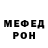 Амфетамин VHQ Axinia