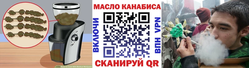 Cannafood марихуана  Заволжье 