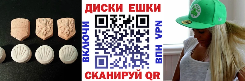 hydra ONION  купить закладку  Заволжье  Ecstasy Cube 