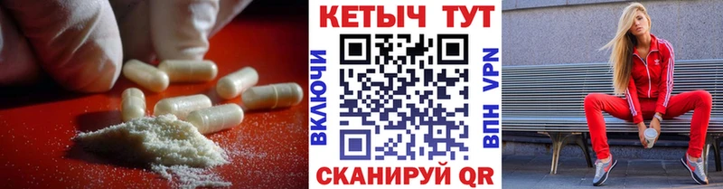 купить закладку  Заволжье  Кетамин ketamine 
