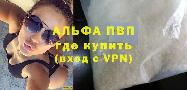 амф Абаза