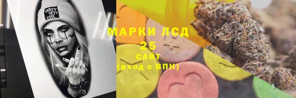 дистиллят марихуана Алзамай