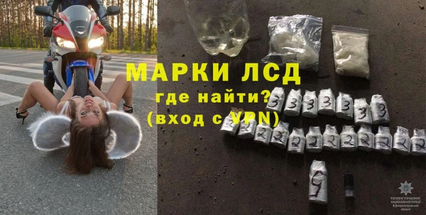эйфоретик Абинск