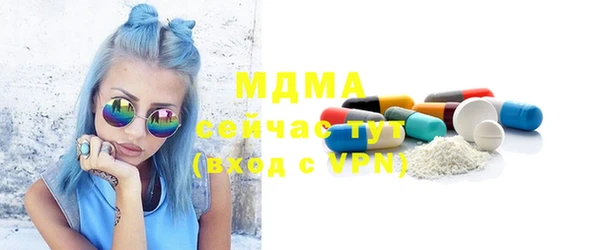 эйфоретик Абинск