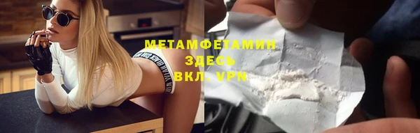 эйфоретик Абинск