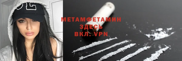дмт Абдулино