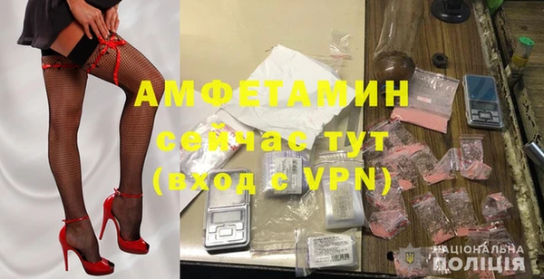 эйфоретик Абинск