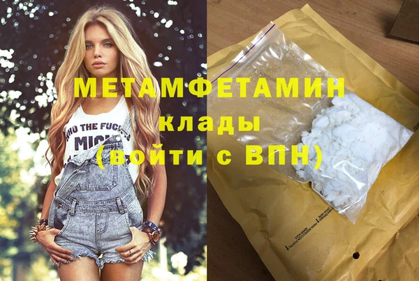 дмт Абдулино