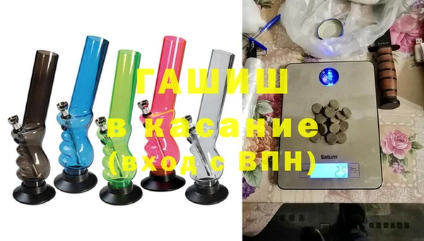 эйфоретик Абинск