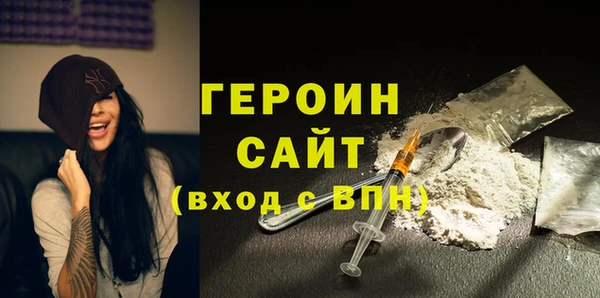 героин Алексеевка
