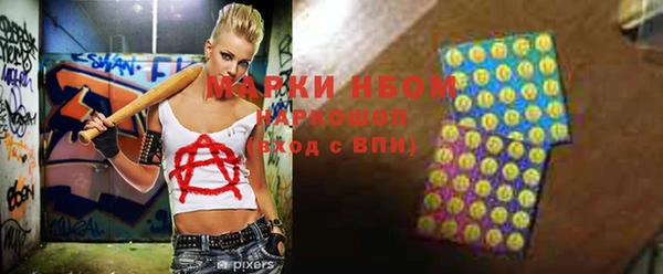 эйфоретик Абинск
