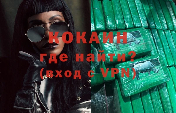 эйфоретик Абинск