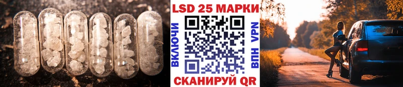 ЛСД экстази ecstasy  Заволжье 