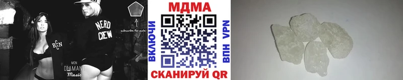 МДМА Molly  купить наркоту  Заволжье 
