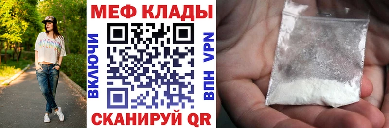 гидра онион Заволжье МЯУ-МЯУ мука