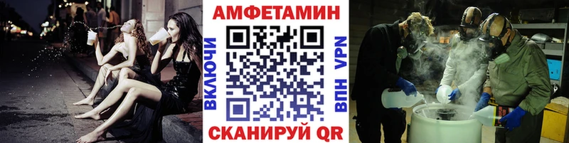 Метамфетамин Декстрометамфетамин 99.9%  MEGA tor  Заволжье 