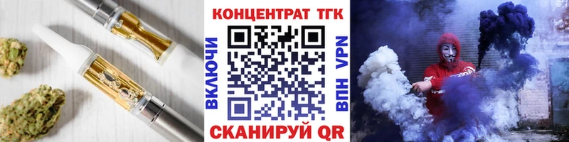 ТГК вейп  Заволжье 